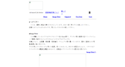 Desktop Screenshot of imagefitter.com