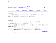 Tablet Screenshot of imagefitter.com